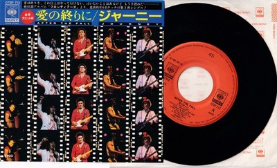 JOURNEY: After the Fall - JAPANESE 7'': EXCELLENT