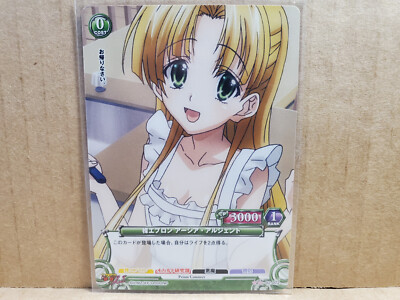 プリズムコネクト ハイスクールD×D アーシア イリナ SR 2枚セット ハイスクールD×D NEW ブースターパック | Prism Connect