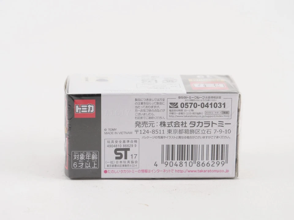 Tomy Takara Premium n.19 Lancia Stratos HF Rally #1 Giapponese 1/58 in scatola - Immagine 3 di 4