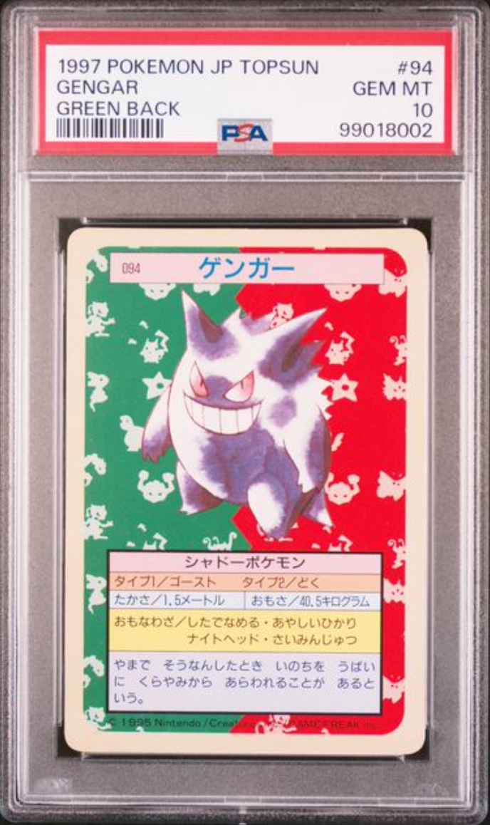 PSA 10 Pokemon Card 1997 Gengar Topsun Green Back # 94
