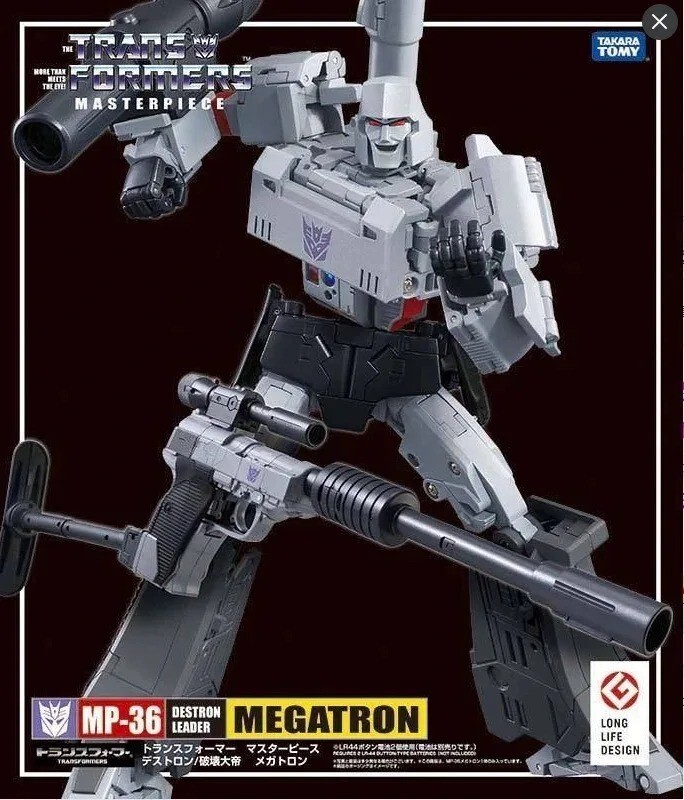 ロボット Transformers MP-36 Megatron MP-36 Megatron | Masterpiece G1 Transformers Figure | TFSource