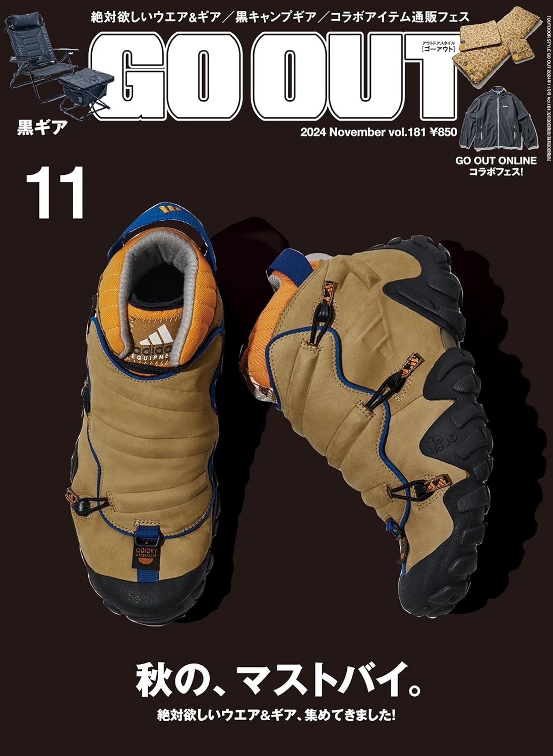 GO OUT Nov 2024 Vol.181 Outdoor Camp Style Gear Fashion Items Japanese Magazine