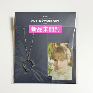 Txt Necklace | eBay