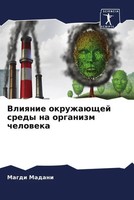 Magdi Madani | Vliqnie OkruzhaüSchej Sredy Na Organizm Cheloweka | Taschenbuch