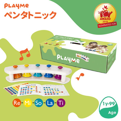 PlayMe Toys Pentatonic 5 Tone Musical Bell Set w/ Guide Book Wooden Kids Toy