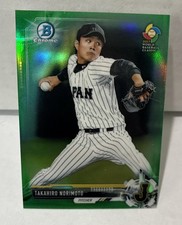 Takahiro Norimoto 2017 Bowman Chrome Mini #BP97 Prospects Green #/99
