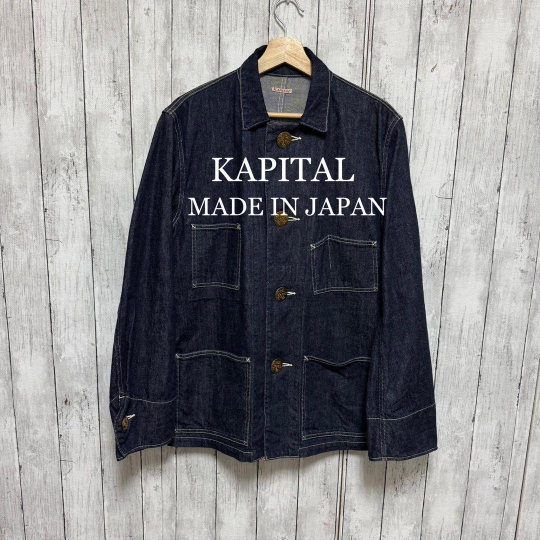 Kapital Capital Denim Jacket Big Button Men's Outerwear Made in