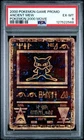 Ancient Mew Promo Pokemon the Movie 2000 Holo Card PSA 6