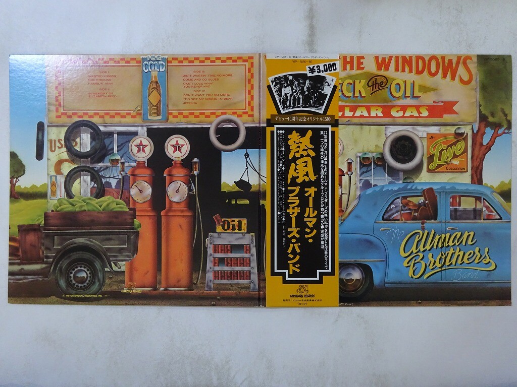 The Allman Brothers Band Wipe The Windows,~ Capricorn VIP-5085~86 Japan   LP OBI