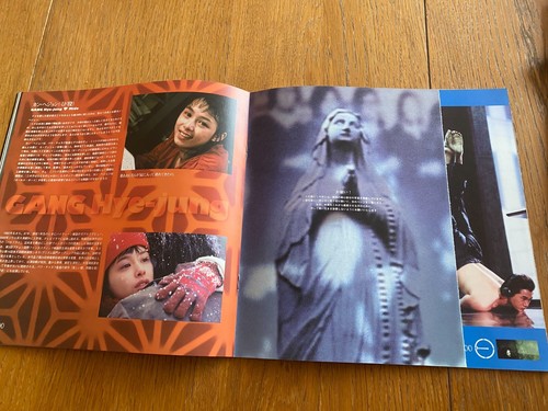 OLD BOY orig. 2003 Giappone PRESSBOOK programma e volantini CHOI Min-sik PARK Chan-wook - Foto 9 di 17