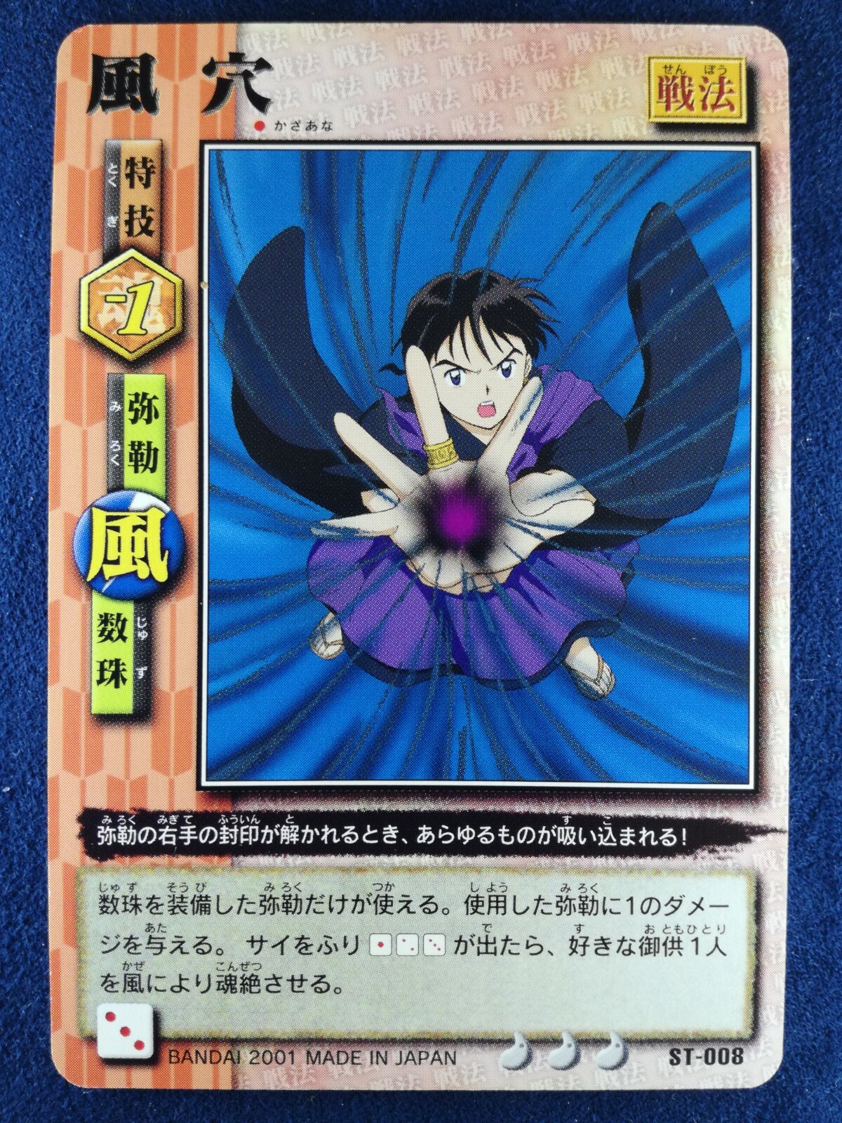 Foto 1 di 8
