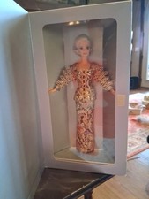 1995 Rare Christian Dior Limited Edition Barbie Doll New In Box Never Opened