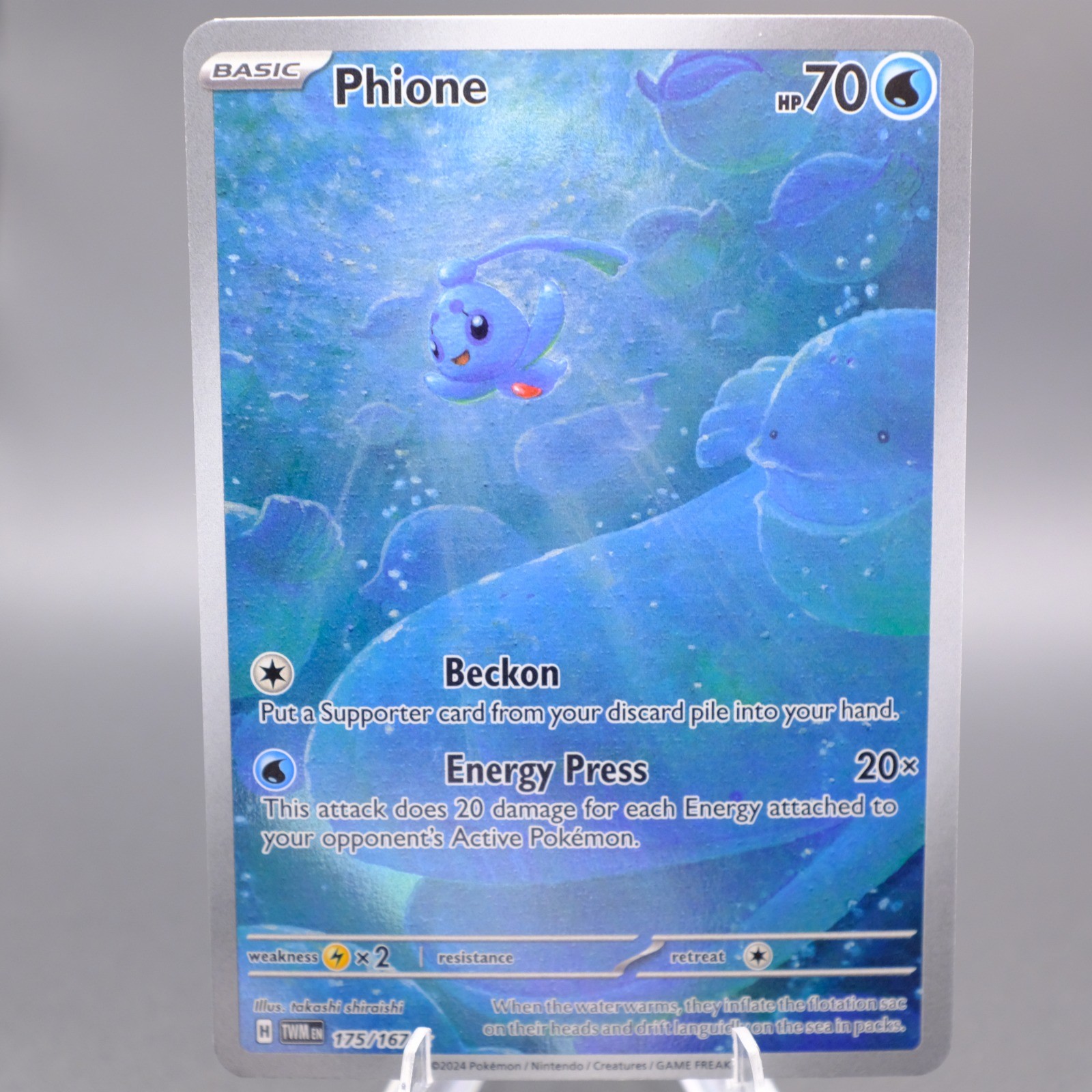 Phione - 175/167 Illustration Rare SV06: Twilight Masquerade Pokemon TCG NM