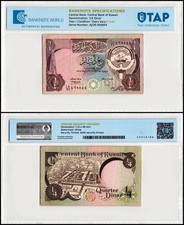Kuwait 1/4 Dinar, P-11, L.1968 (1980-1991), Used, Authenticated