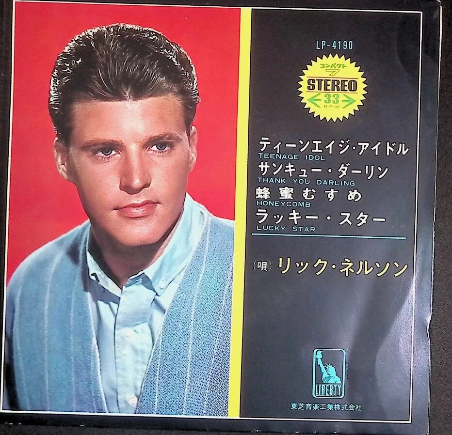 Rick Nelson Teenage Idol Japan 7" EP Red Vinyl 1965 Honeycomb Liberty LP-4190 - Image 2 of 4