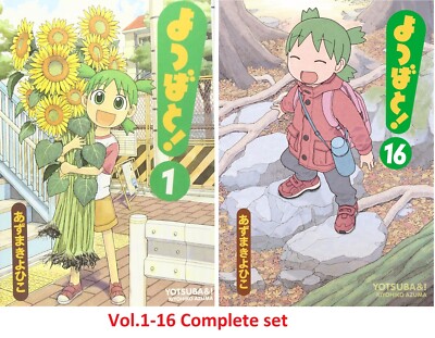 Yotsubato Yotsuba& Comic Manga vol.1-16 Book set Kiyohiko Azuma