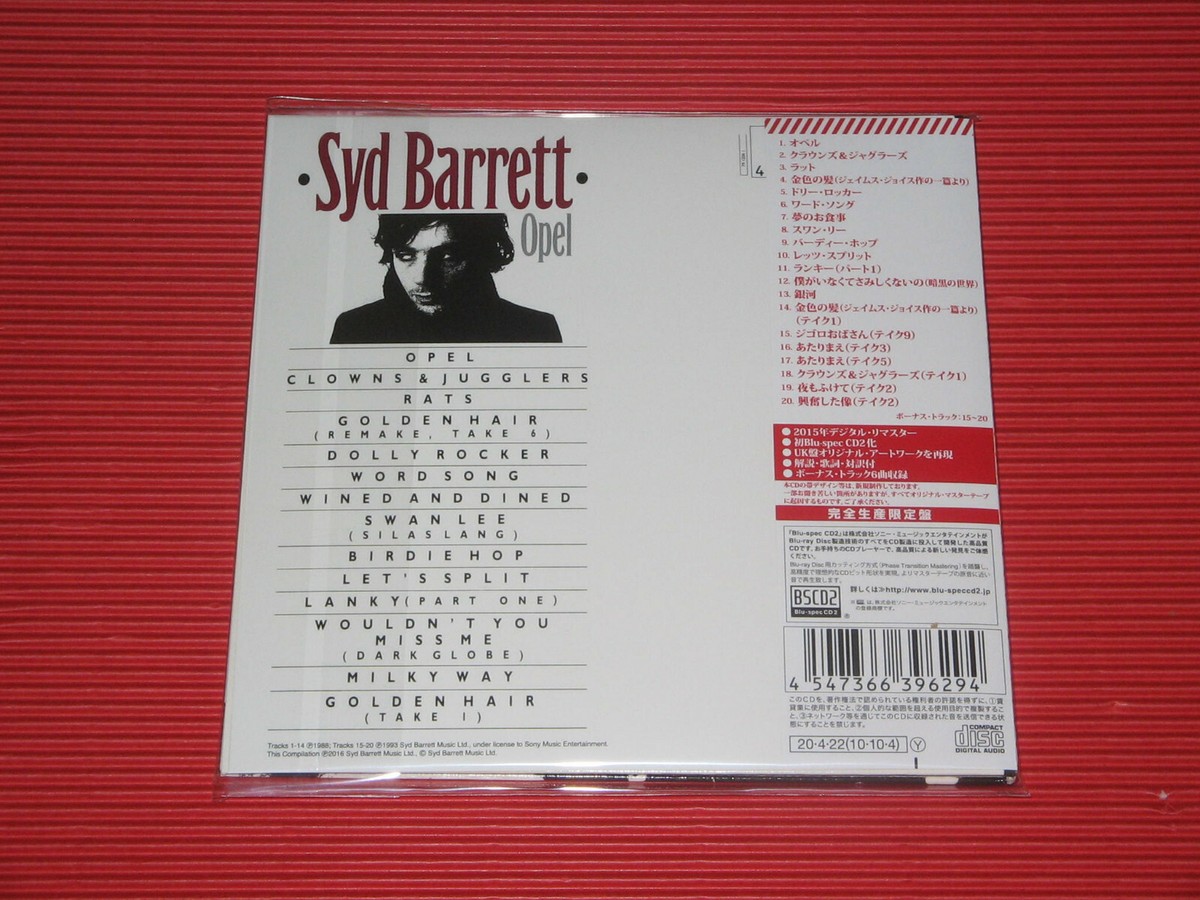 4BT 2020 SYD BARRETT Opel PINK FLOYD JAPAN MINI LP CD | eBay