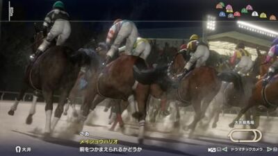Winning Post 10 2024 PS4 Sony PlayStation 4 Japan Horse