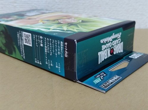 Dragon Ball Super Trading Card Game Fusion World Starter Deck Blory - Bild 23 von 24