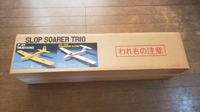 Digicon Electronics Semi-Scale Slope Glider Bd-5 Remote Control Model Aircraft