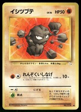 1997 Heavily Played Pokemon Geodude No. 074 Fossil Japanese