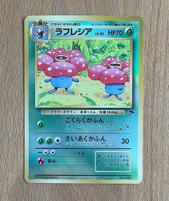 Pokemon Karte Reverse Holo Auswahl