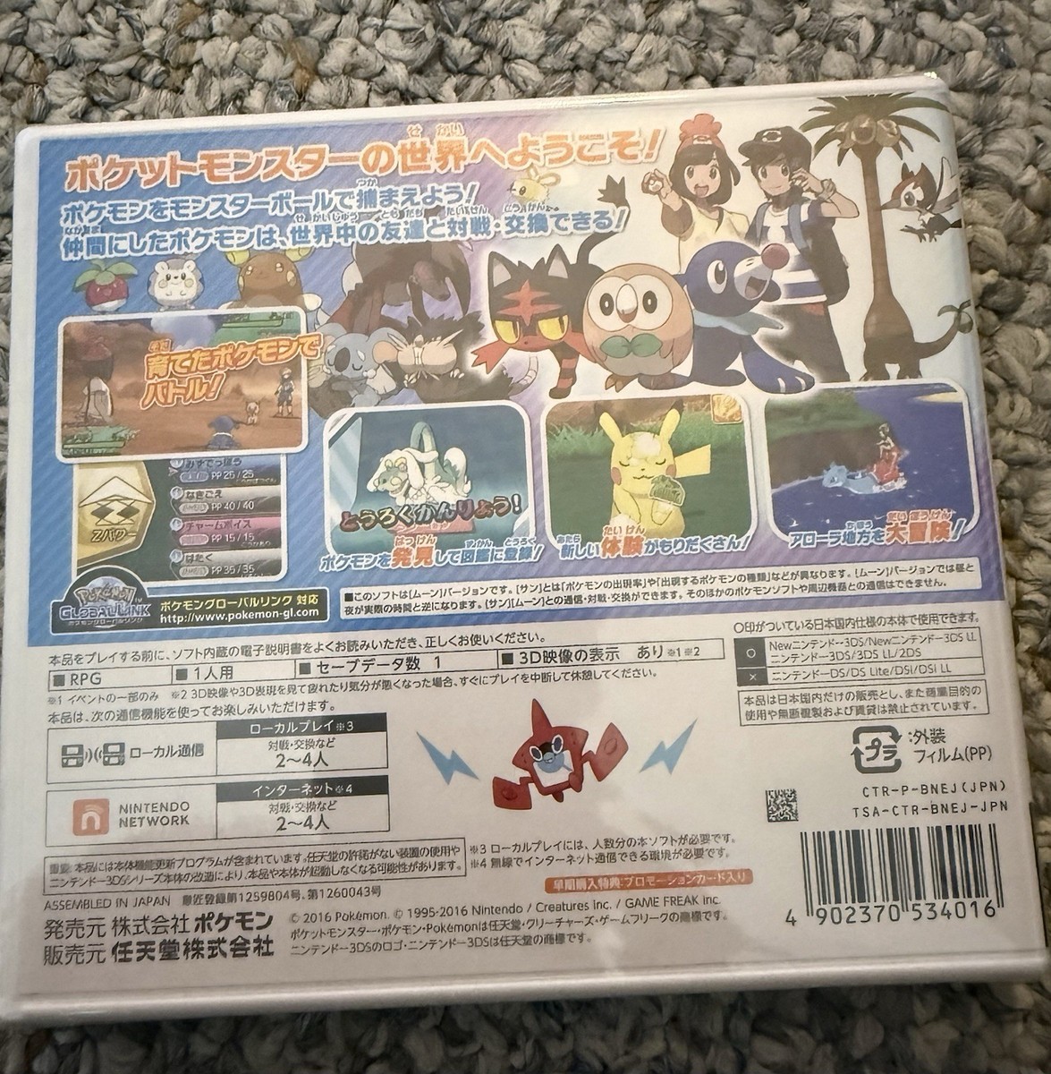 Sealed Pokémon Moon Nintendo 3DS Japanese BRAND NEW with promo TCG