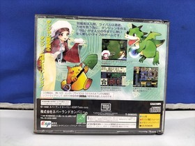 Neverland Company Sengoku Dragon Wars Chaos Seed Sega Saturn Soft