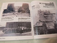 Armor eling .94 "Nicht vorhandener echter Panzer" usw.