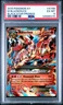 2015 POKEMON XY BLACK STAR PROMOS #XY86 M BLAZIKEN EX PSA 6