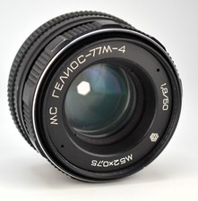 Helios 77m 4 for sale - eBay