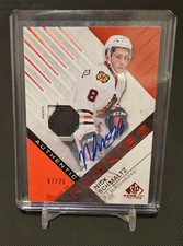 How to Flip Sports Cards on COMC and Make Money 3