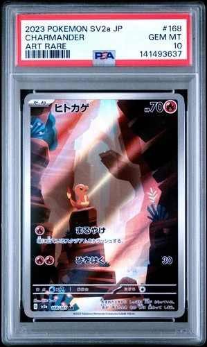 2023 POKEMON JPN SV2A-POKEMON 151 ART RARE #168 CHARMANDER PSA 10
