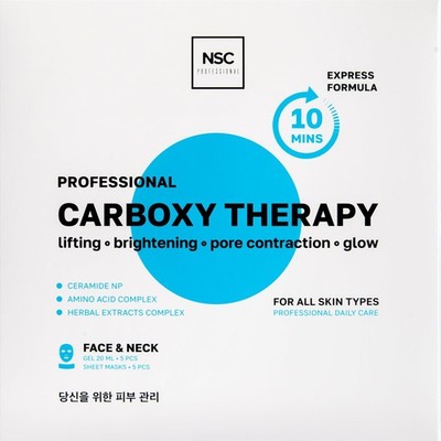 Name Skin Care Korean Carboxy CO2 Therapy Face & Neck Mask Set of 5 - Hydrati...