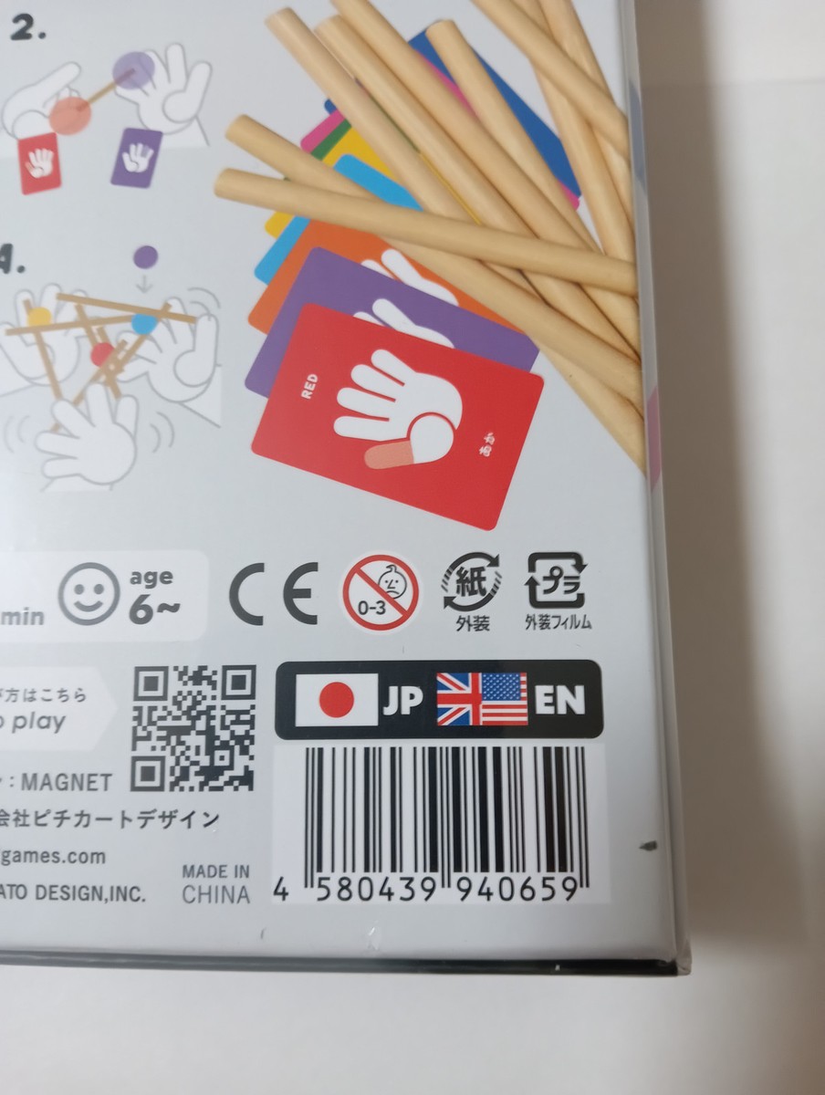 YUBIBO Finger Balance Spiel - Kooperatives Geschicklichkeitsspiel Für 2-8 Spieler Ab 6 Jahren