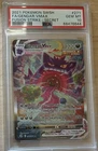 Gengar VMAX PSA 10 (Alternate Art Secret) 271/264 - Fusion Strike