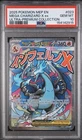 Mega Charizard X ex 023 PSA 10 Mega Attack Rare Black Star Promo Charizard UPC