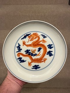 Chinese Antique Porcelain Dish Plate Yuyan Shuwu Seal Mark Dragon Red Blue White