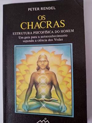 Introduction to the Chakras (Paths to Inner Power) - Paperback - GOOD