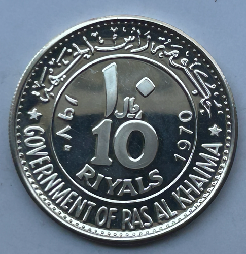 UAE RAS AL KHAIMA SILVER PROOF 10 RIYALS 1970 - DWIGHT EISENHOWER - Picture 2 of 2