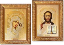 Virgin of Kazan And Christ Orthodox Ornate Framed Foiled Icon Set 14.5 In