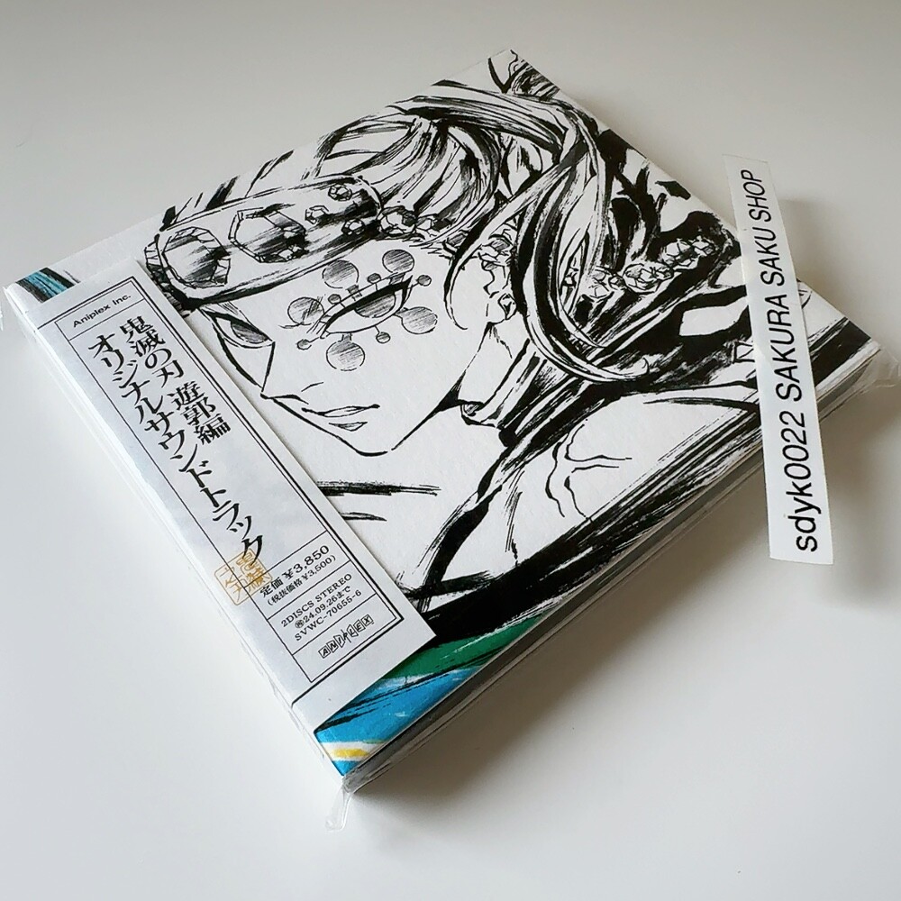 Demon Slayer Kimetsu no Yaiba Season 2 Original Soundtrack Demon Slayer Kimetsu no Yaiba Season 2 Original Soundtrack