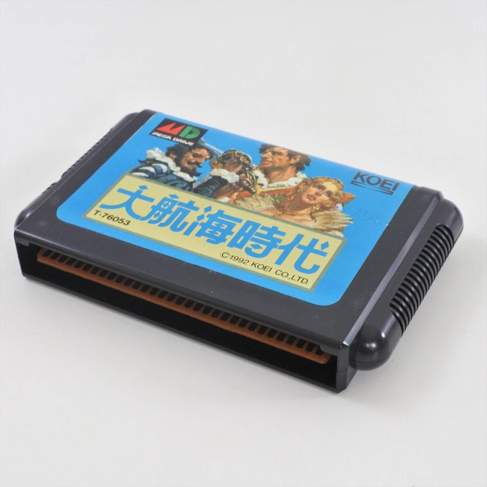 DAIKOKAI JIDAI Daikoukai Mega Drive Sega 1716 md - Image 3 of 4