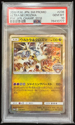 【PSA10】ウルトラネクロズマ SM PROMO #236 PSA 10 Ultra Necrozma 236/SM-P Promo Japanese Pokemon Card 2018