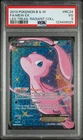 2013 POKEMON B&W LEGEND TREASURES RADIANT COLL #RC24 FULL ART/MEW EX PSA 3