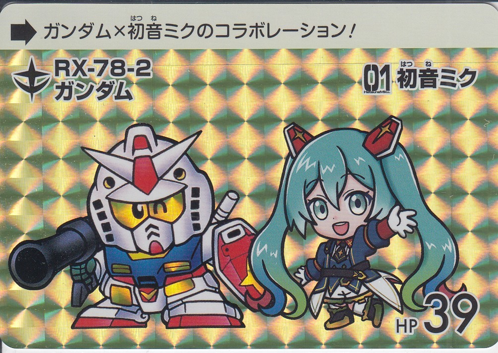 No.1] RX-78-2 Gundam - Hatsune Miku Ver. | Carddass Gundam Collab