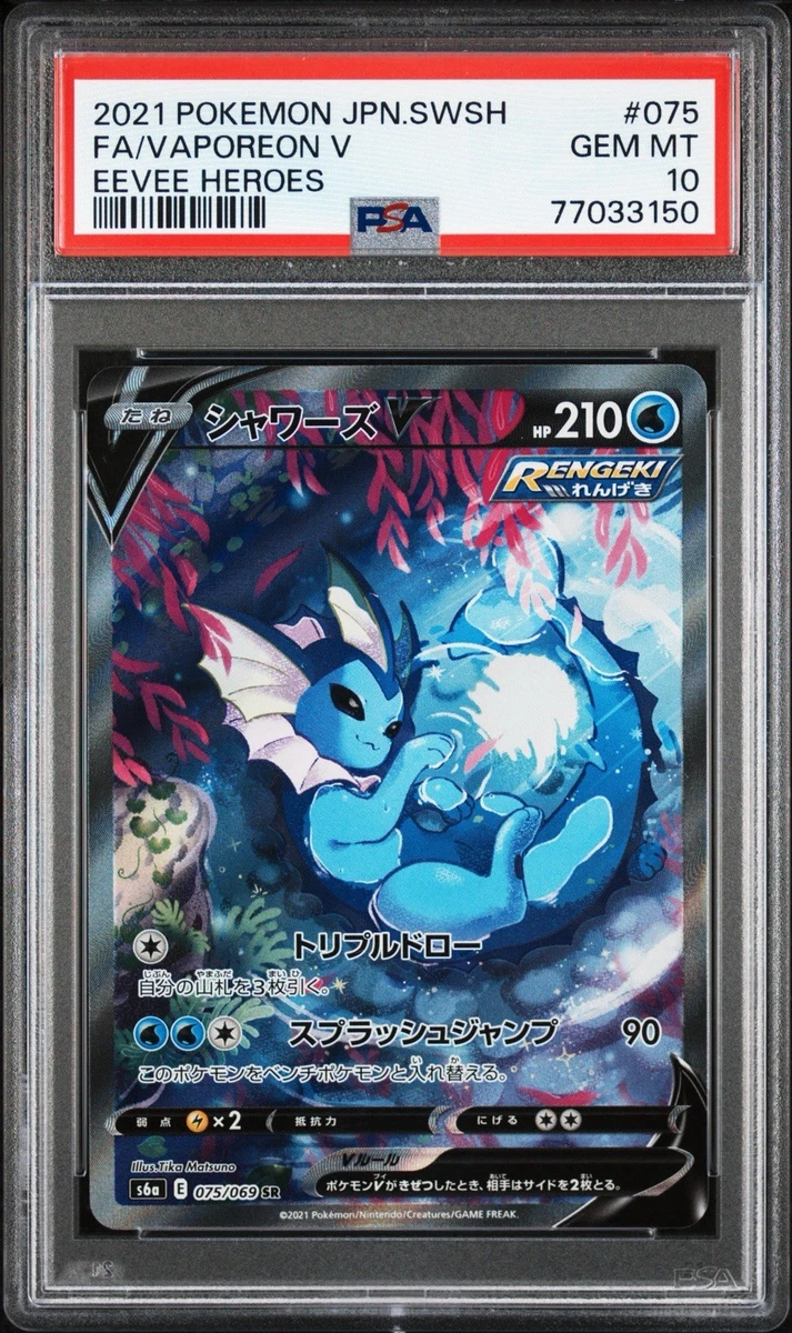 25+ Vaporeon V 075/069 S6a: Eevee Heroes for sale | Updated Oct 2026