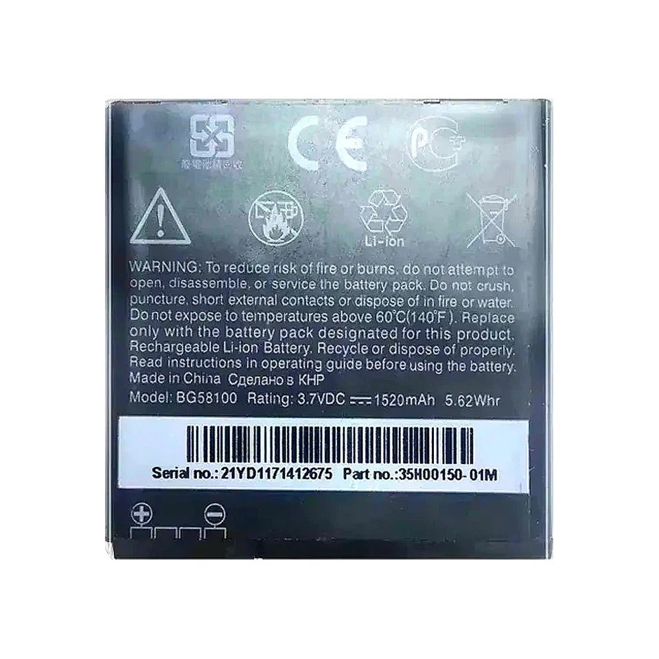 BG58100,Battery For HTC G14 G17 G18 G21 G22 Radar 4G S610d Sensation XE Z710e - Image 3 of 4