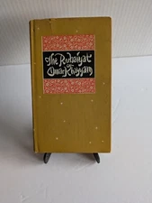 The Rubaiyat of Omar Khayyam with Dust Jacket, A Peter Pauper Press Book,  VGC