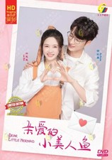 Chinese Drama Dear Little Mermaid 亲爱的小美人鱼 Eps 1-24 END Complete Series Box Set